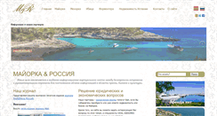Desktop Screenshot of mallorcarusia.com
